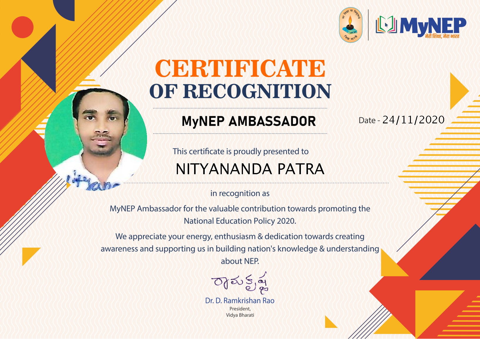 MyNEP Ambassador