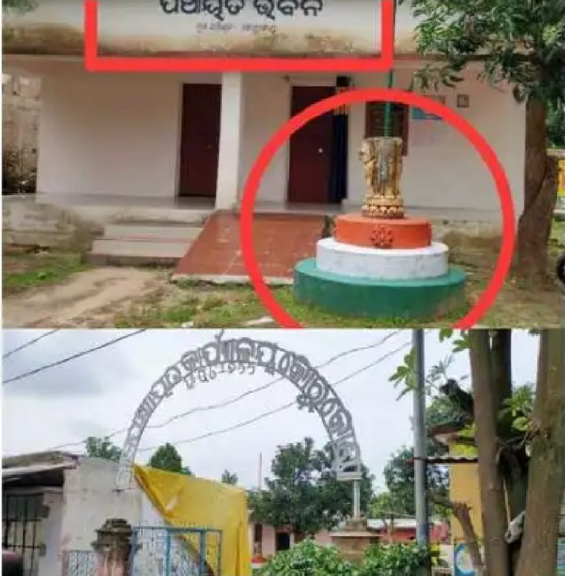 The Ashoka pillar Statue-a symbol of the Indian government, is lying in a state of disrepair